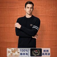 博斯绅威 BOSS SUNWEN BOSSSUNWEN 秋冬推荐亲肤保暖打底衫刺绣高周波男式羊毛衫