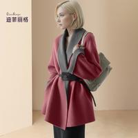 迪菲丽格 Diffie Rieger 轻奢精致撞色毛呢子外套女冬装气质修身系带大衣