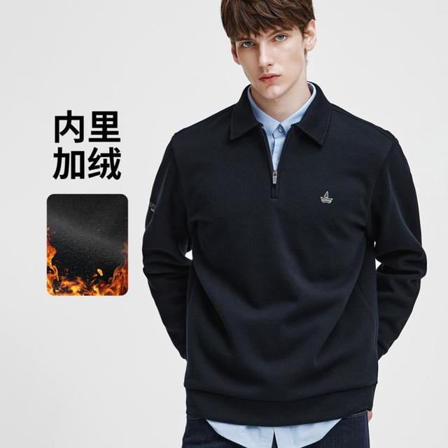 navigare 纳维凯尔 男士远红外保暖长袖打底衫