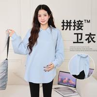 兔妈 TWOMOM 孕妇装秋冬季新款加绒上衣百搭外穿上班族遮肚孕妇长袖时尚休闲款