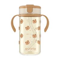 evorie 宝宝吸管学饮杯 300ml