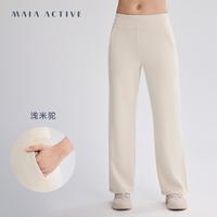 MAIA ACTIVE 瑜伽裤高腰阔脚裤莫代尔垂坠柔韧宽松顺滑直筒阔脚裤PN10