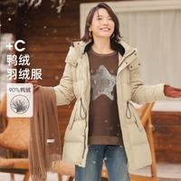 慕姗诗怡 MsShe 大码女装春装连帽立领保暖白鸭绒羽绒服