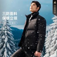 利郎 官方 冬季保暖羽绒服短款男时尚休闲男士羽绒服短款