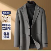 法派 【100%绵羊毛双面呢】秋季西装商务休闲通勤男士西服外套