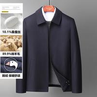 鳄鱼恤 冬季翻领羊毛桑蚕丝混纺面料白鹅绒保暖羽绒服男