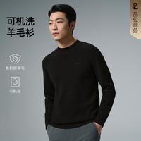 利郎 官方 冬季保暖毛衣男时尚休闲男士毛衣