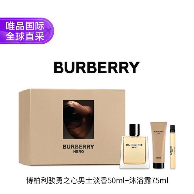 BURBERRY 博柏利 骏勇之心男士淡香+沐浴露+香水组合装