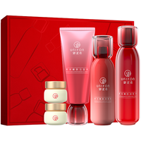 小红瓶光果甘草水乳面霜护肤品套装补水保湿美白礼盒