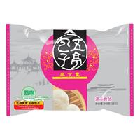 五亭 點心 三丁包 540g