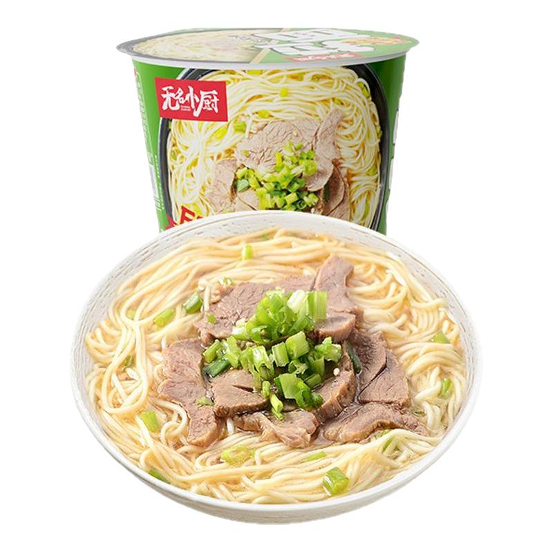 无名小厨兰州牛肉拉面冻干方便面速食早餐免煮夜宵非油炸