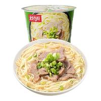 无名小厨兰州牛肉拉面冻干方便面速食早餐免煮夜宵非油炸