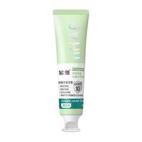 鲨鱼 抗敏感修护牙膏羟基磷灰石官方旗舰店正品nHAP牙周龈口腔护理