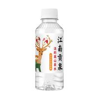 江南贡泉 活的高山泉水238ml*1瓶 矿物质泉水小瓶水饮用水瓶装水