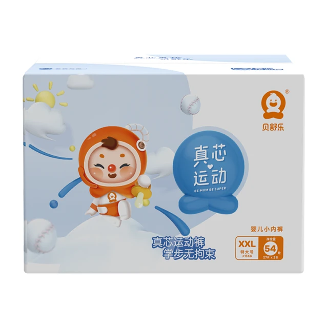 Besuper 贝舒乐 真芯运动系列 拉拉裤