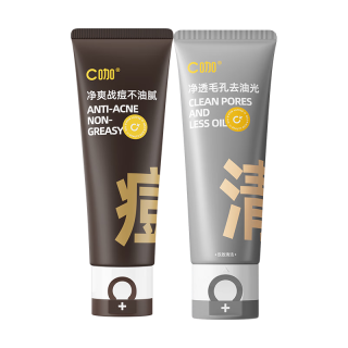  C咖 控油净痘 氨基酸洁面套装  100g+100g