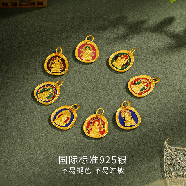 88VIP：六桂福 LUK KWAI FOOK 十二生肖八大守护佛吊坠 S925银锁骨链 DSSY06025-S925-Y