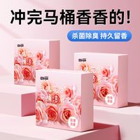 百亿补贴：洁宜佳 玫瑰花洁厕剂 马桶除臭剂 清香型