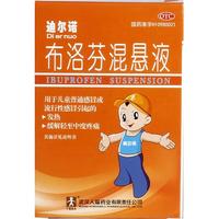 迪尔诺 布洛芬混悬液 25ml/瓶/盒 1岁及以上婴幼儿退烧药儿童感冒药发烧止疼痛牙痛头痛 新冠指南用