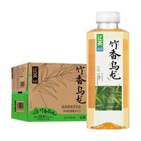 让茶无糖桂花乌龙茶饮料0糖0脂解渴饮品500ml*15瓶整箱装中秋