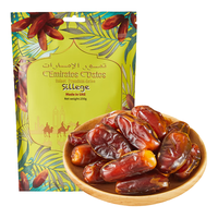 酋长 萨兰芝 椰枣 250g