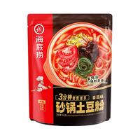 海底捞 砂锅土豆粉 番茄味 325g