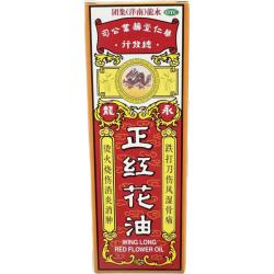 永龙 “永龙 正红花油 20ml