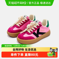 88VIP：Kappa Kids 卡帕儿童板鞋德训鞋男童2025春夏新款休闲女童运动鞋