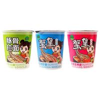 三太子 杯面豚骨拉面10杯麻辣蟹黄海鲜泡面整箱批发桶装方便面速食