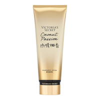维多利亚的秘密丝绒花瓣香氛身体乳女滋润清爽保湿维密香体秋冬润肤身体乳 热情椰香