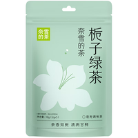 nayuki 奈雪 的茶 轻松茶 栀子绿茶 10g 5袋装 热泡三角茶包 袋泡茶