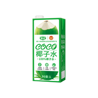 YEGU 椰谷 coco椰子水 100%天然电解质水椰青果汁饮料  1L*1盒