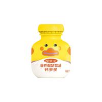 娃哈哈钙多多营养酸奶饮品 含乳饮料  整箱装 锌多多酸奶饮品 【钙多多】 125g*24瓶 （手提式）