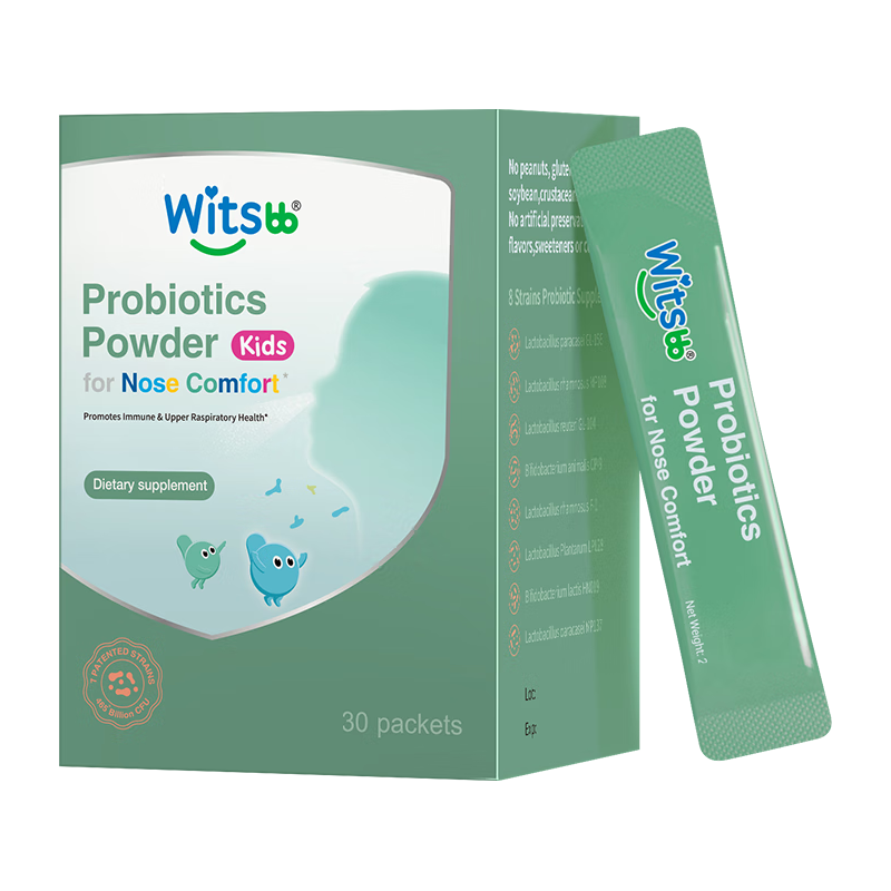 witsbb健敏思鼻敏菌婴幼儿宝宝益生菌儿童抗过敏舒鼻过敏体质好鼻子 30条/盒