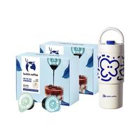 88VIP：瑞幸咖啡 coffee咖啡即享醇香浓缩咖啡液0糖0脂生椰拿铁64颗+不锈钢杯