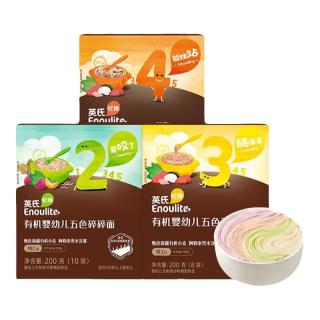 英氏婴幼儿有机面条 碎碎面线面蝴蝶面宝宝辅食面 无添加食盐6月