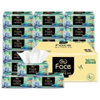 C&S 洁柔 油画系列 抽纸 4层*90抽*16包(195*155mm)