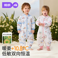 婧麒 婴儿睡袋春秋冬季恒温分腿宝宝睡袋防踢被子四季通用