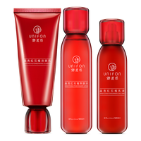 御泥坊 晶亮红石榴补水保湿3件套洁面(100ml+水150ml+乳120ml)