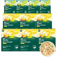 英氏婴幼儿面条9/10盒 宝宝面二价铁线面宝宝辅食婴幼儿无添加面