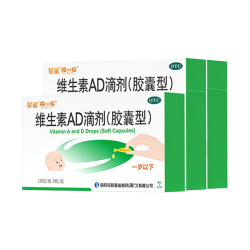 星鲨 [星鲨]维生素AD滴剂 1500IU:500IU*30粒 5盒装 1500IU:500IU*48粒0