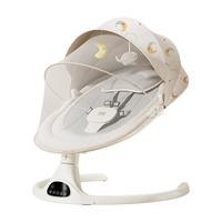 婴儿躺睡哄娃摇摇椅摇摇床宝宝哄睡电动摇篮带娃睡觉解放双手