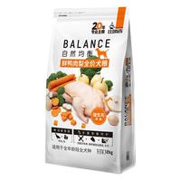 Nature Bridge 比瑞吉 俱乐部系列 自然健康膳食全犬成犬狗粮