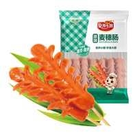 安井 原味麦穗肠 1050g 开花脆皮烤肠肉肠热狗 夜市烧烤油炸小吃零食
