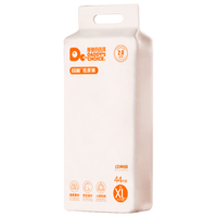 DADDY'S CHOICE 爸爸的选择 极薄2.0系列 拉拉裤 XXL40片