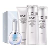 OSM欧诗漫护肤品套装女珍珠白水乳美白淡斑化妆品全套官方旗舰店正品
