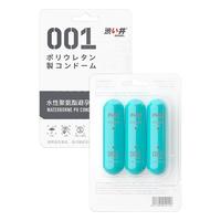 DRYWELL涩井日本品牌避孕套超薄001聚氨酯0.01玻尿酸套003延时套持久不射 新胶囊001超薄3只 品牌 避孕套超薄0.01隐形裸入套套