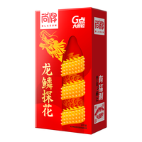 Elasun 尚牌 情趣安全套 龙鳞探花 10只