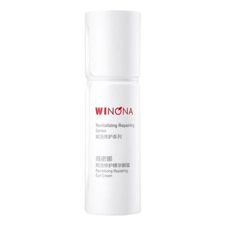 薇诺娜赋活修护精华眼霜 抗皱紧致淡化细纹补水保湿修护熬夜