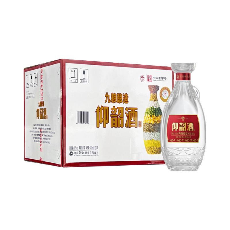 仰韶 九粮酿造 白酒